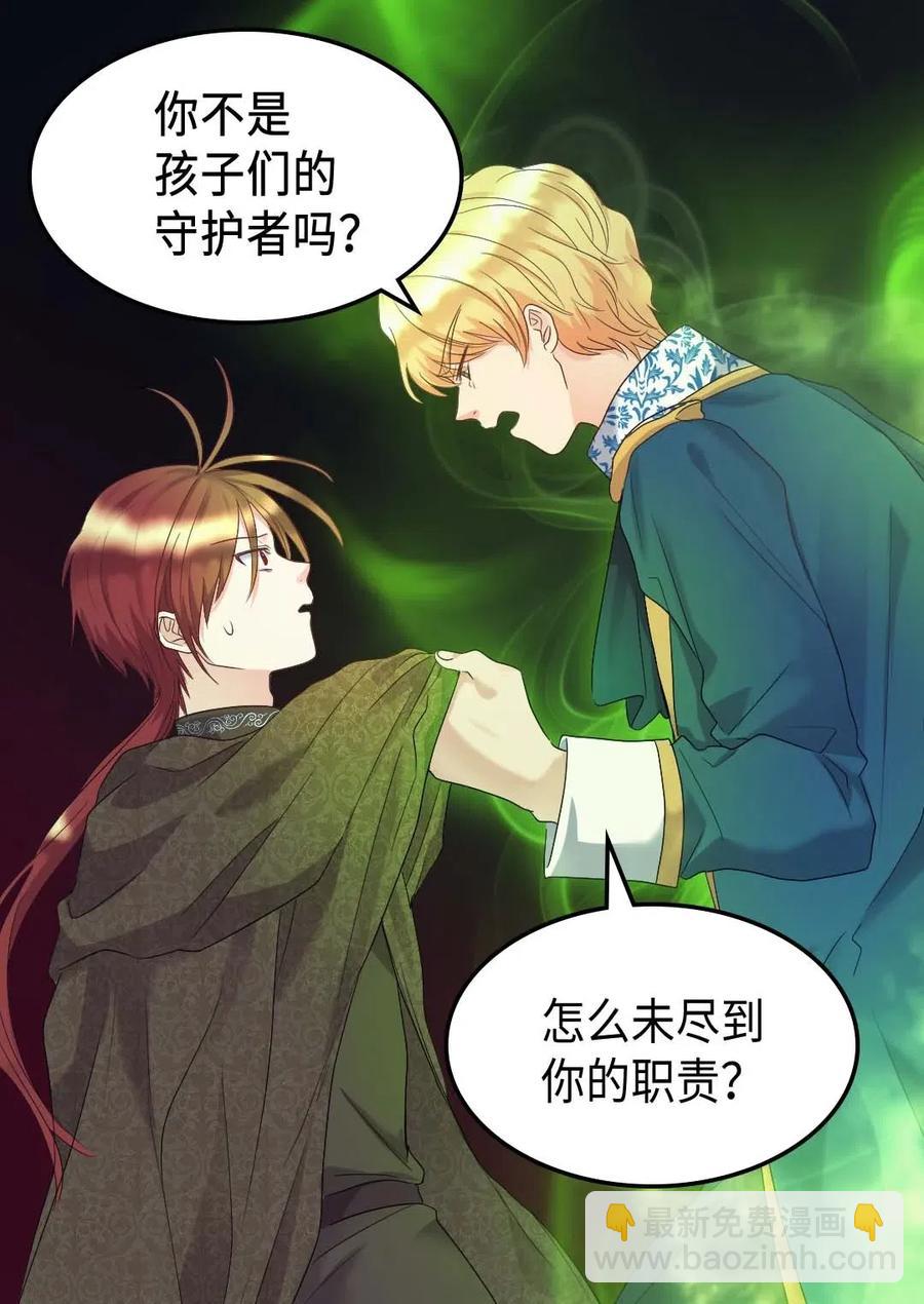 048 关押(1/2)-第48话