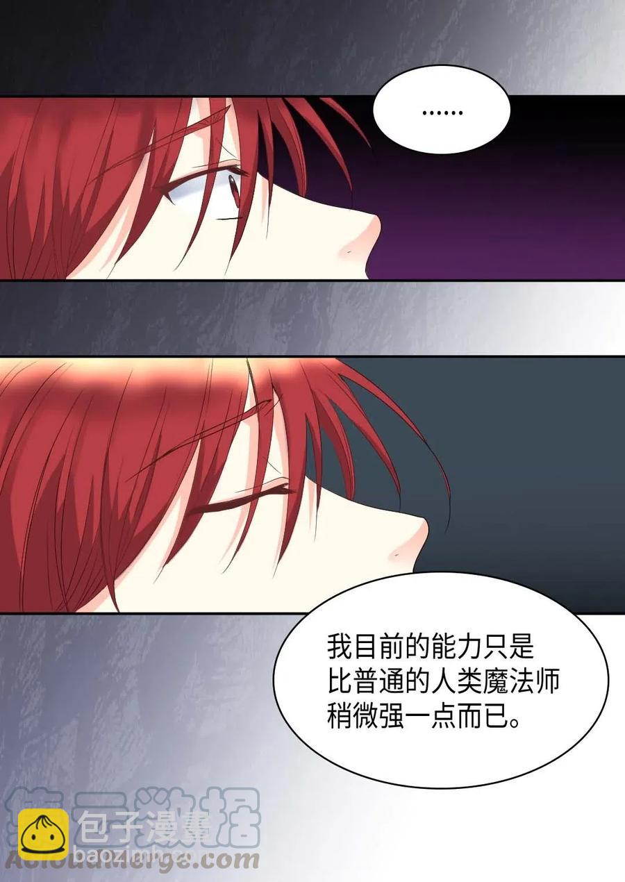 048 关押(1/2)-第48话