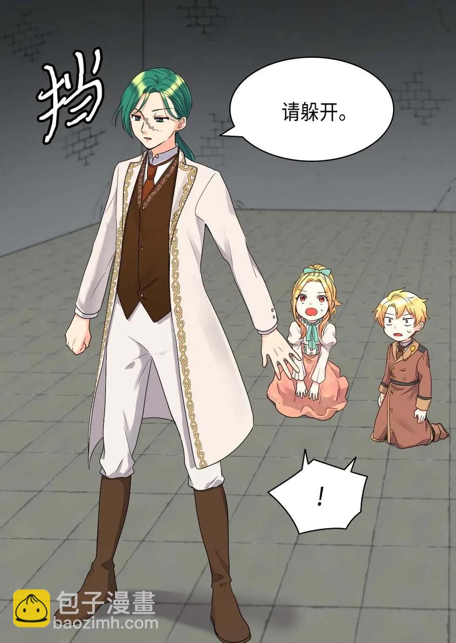 050 营救(1/2)-第50话