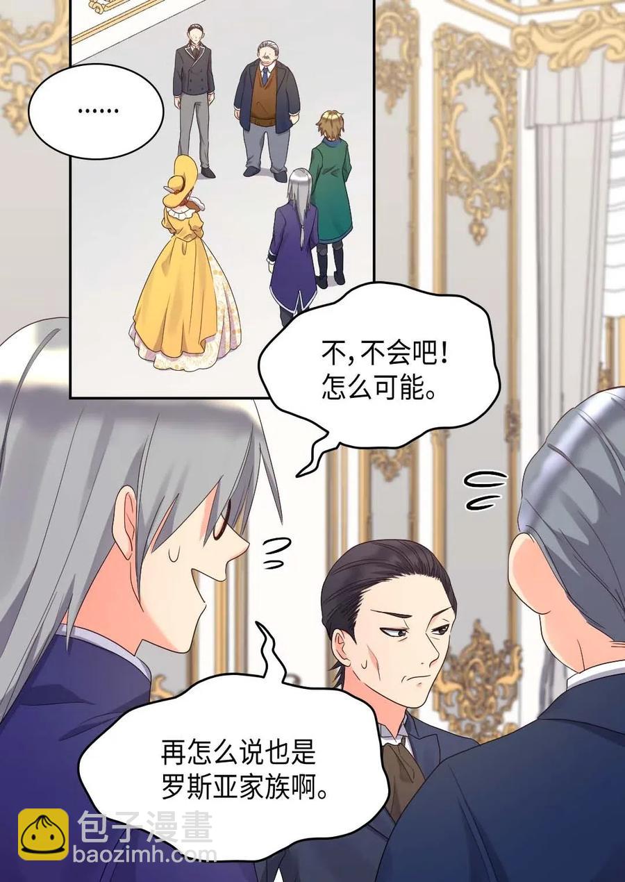 050 营救(1/2)-第50话