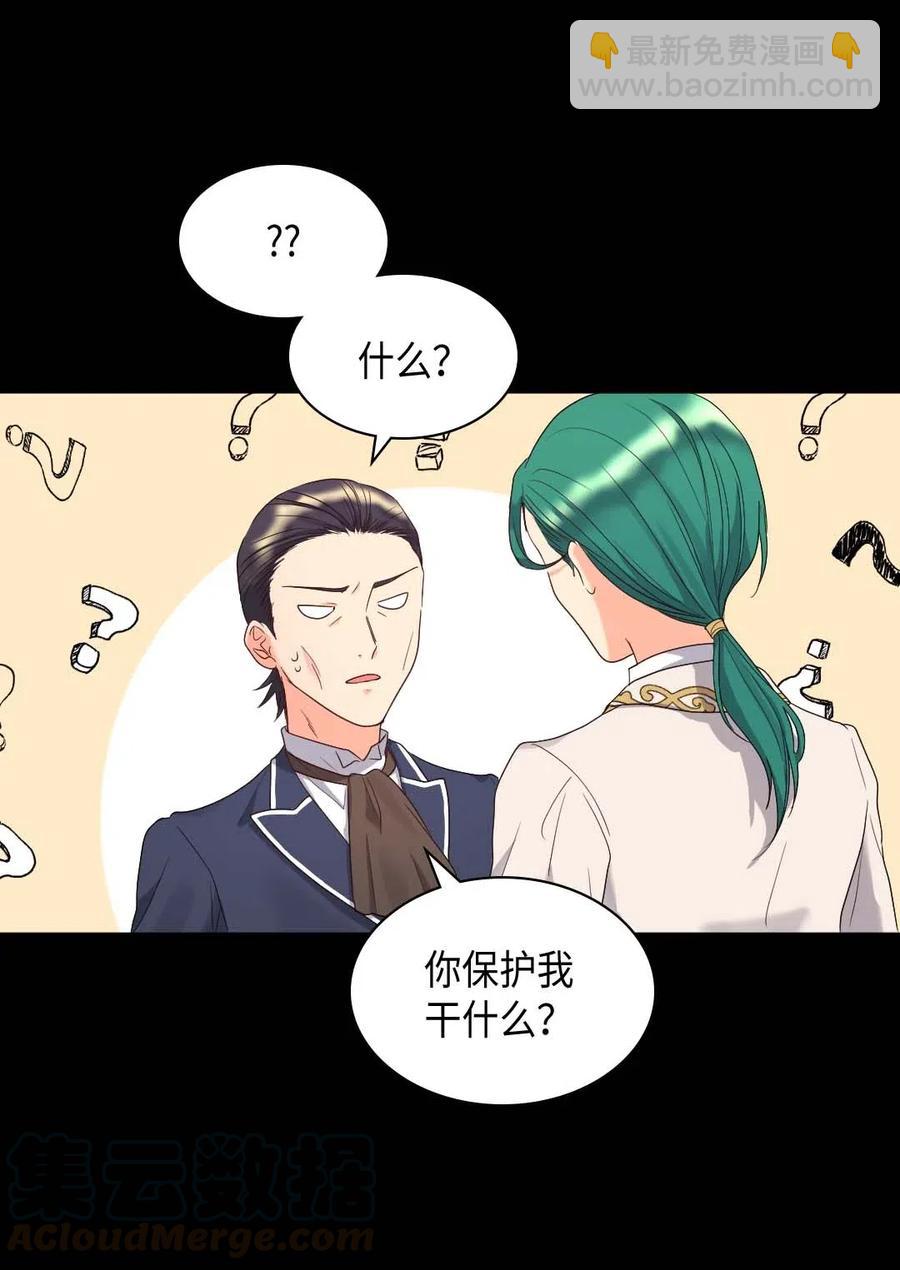 050 营救(1/2)-第50话