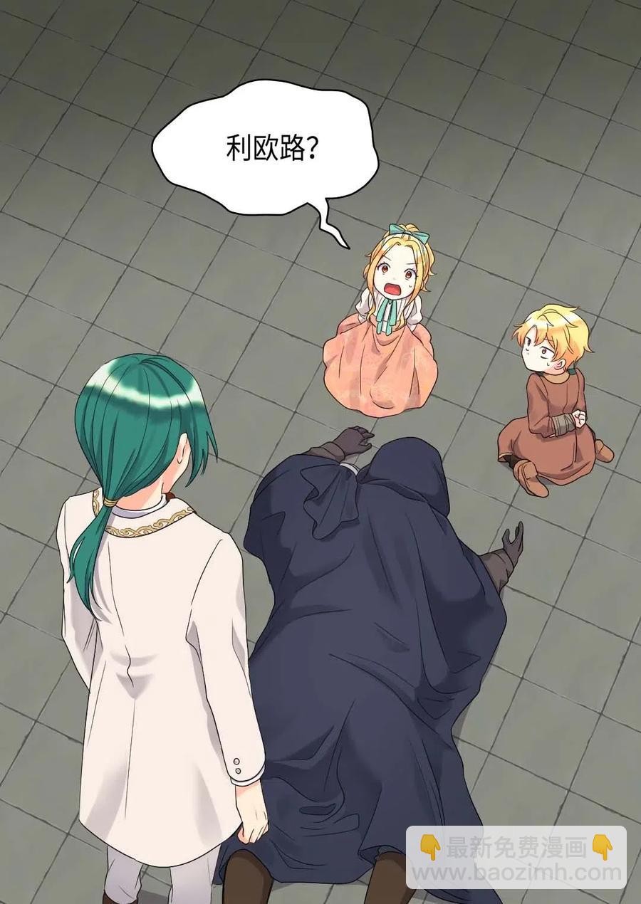 050 营救(1/2)-第50话