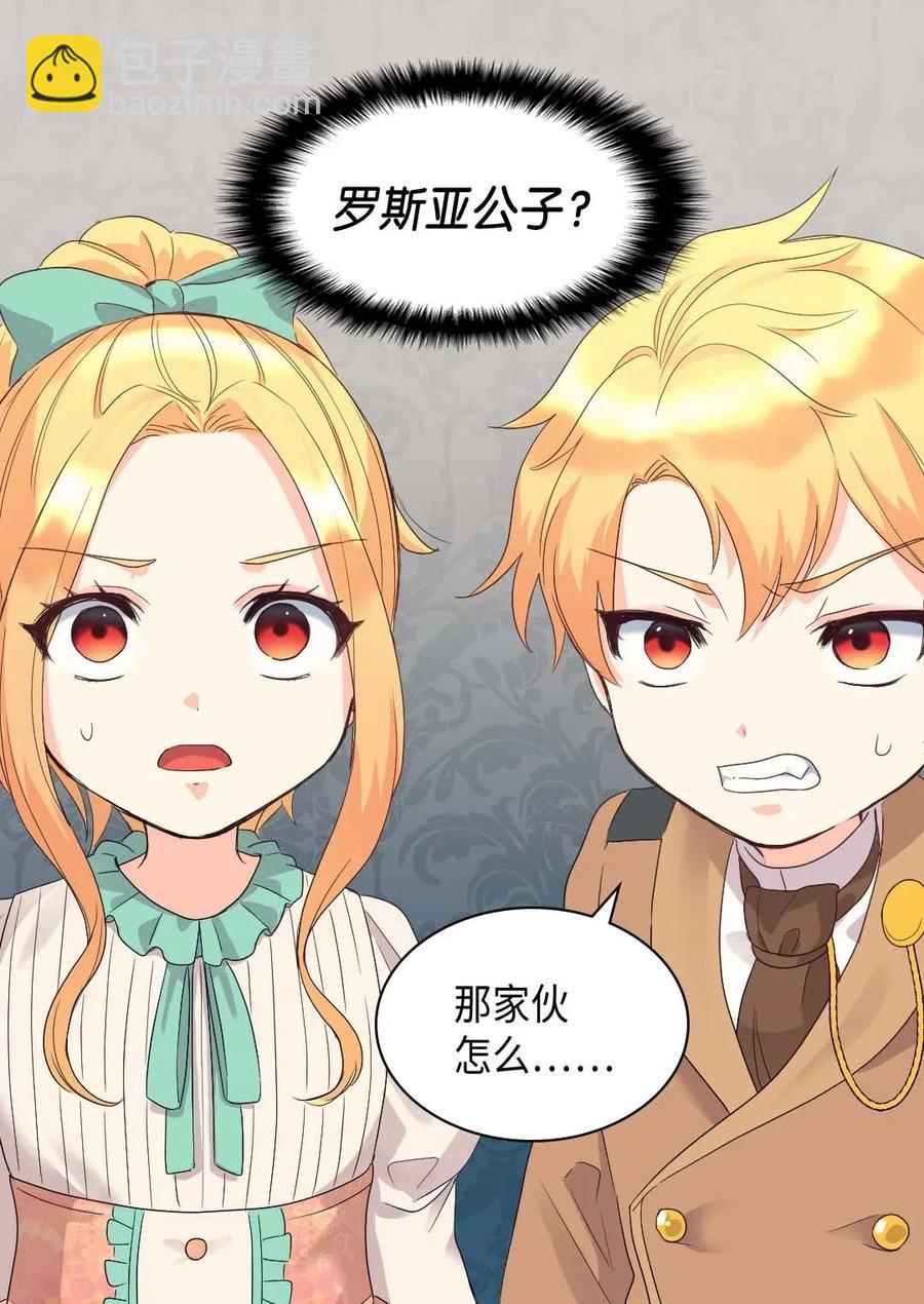 050 营救(1/2)-第50话