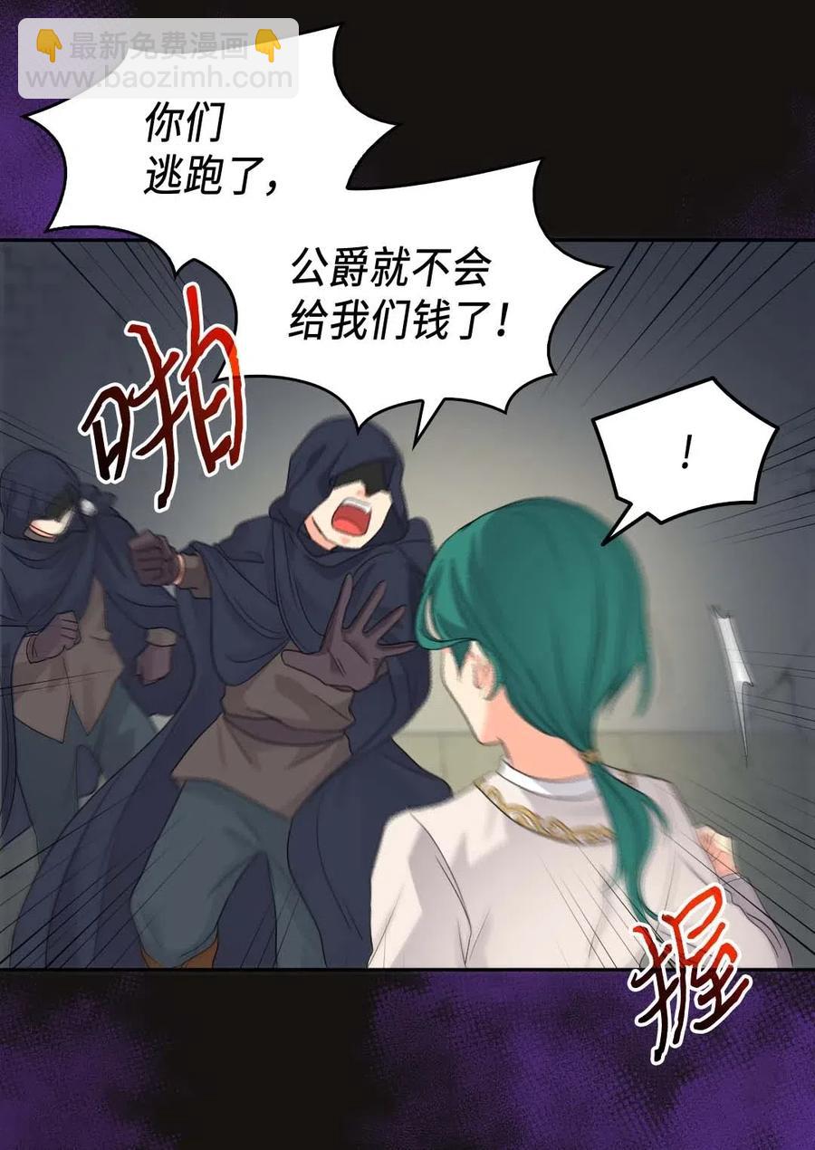 050 营救(1/2)-第50话