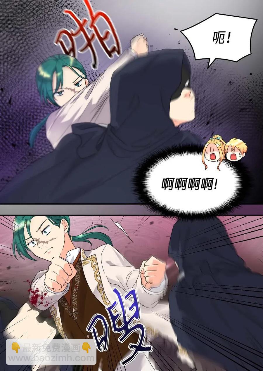 050 营救(1/2)-第50话