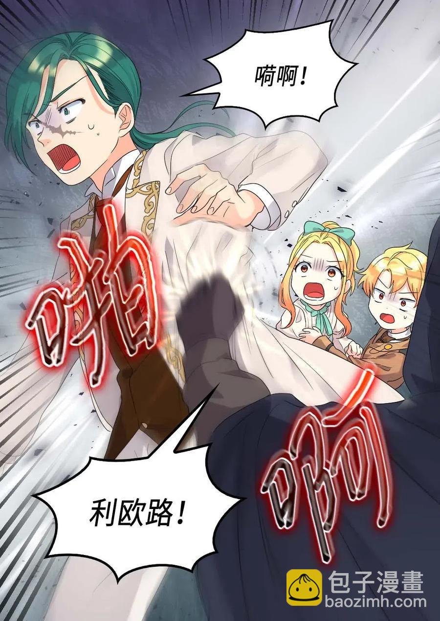 050 营救(1/2)-第50话