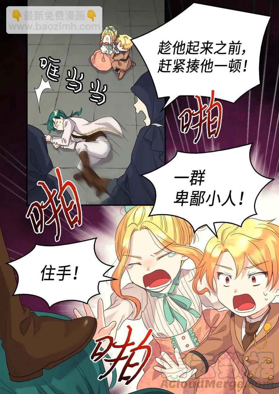 050 营救(1/2)-第50话