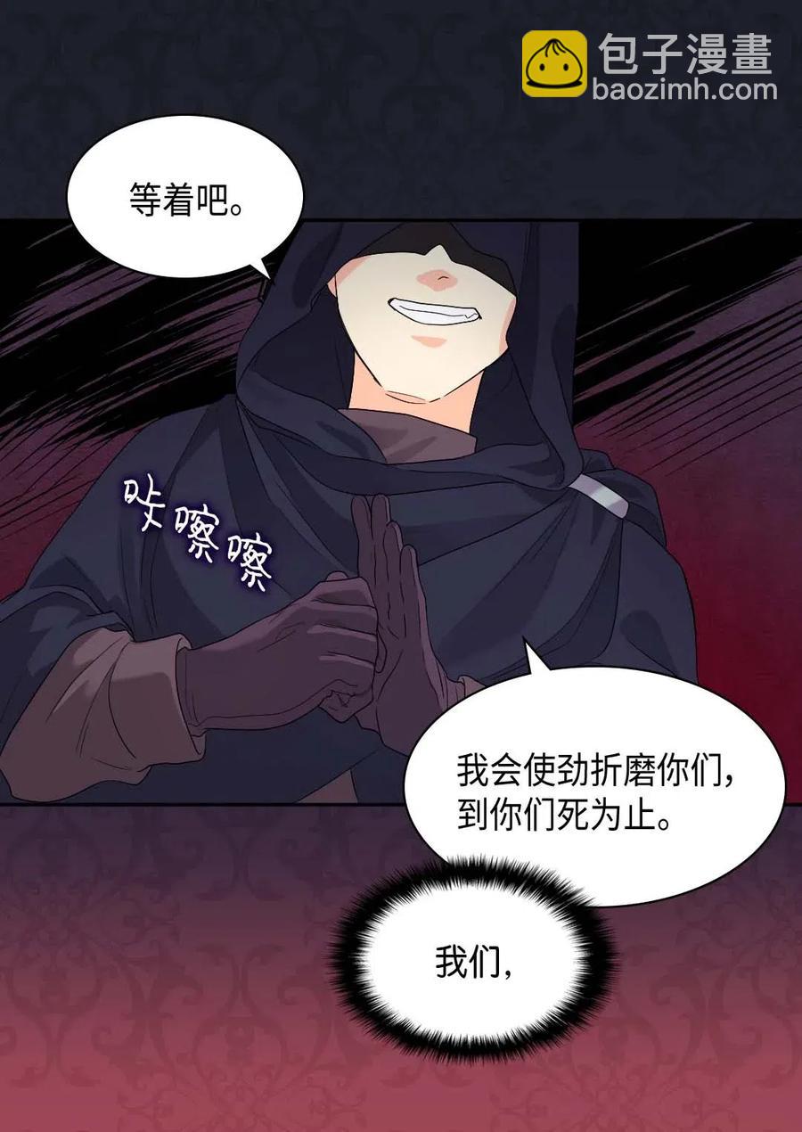 050 营救(1/2)-第50话