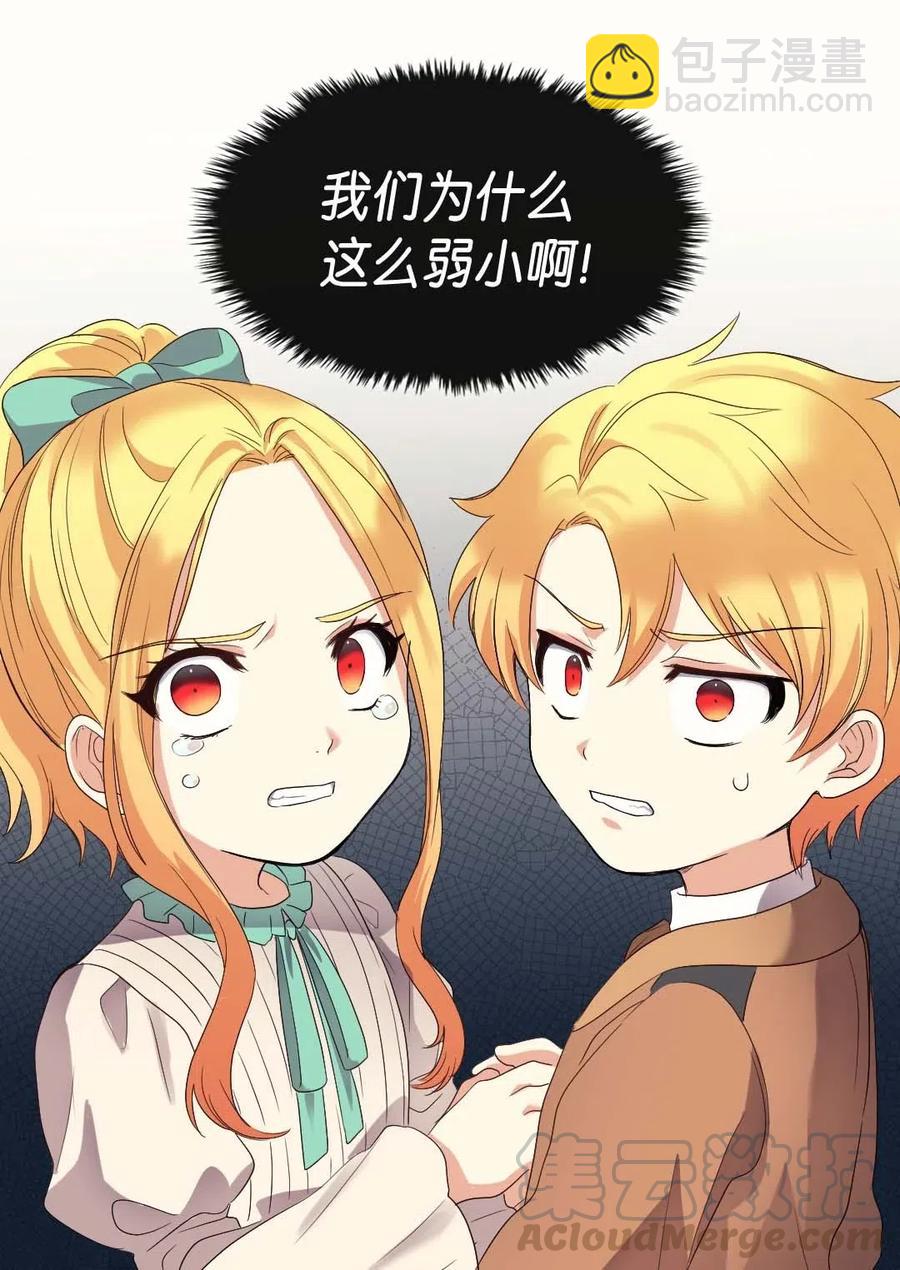 050 营救(1/2)-第50话