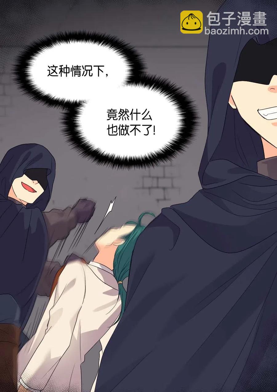 050 营救(1/2)-第50话