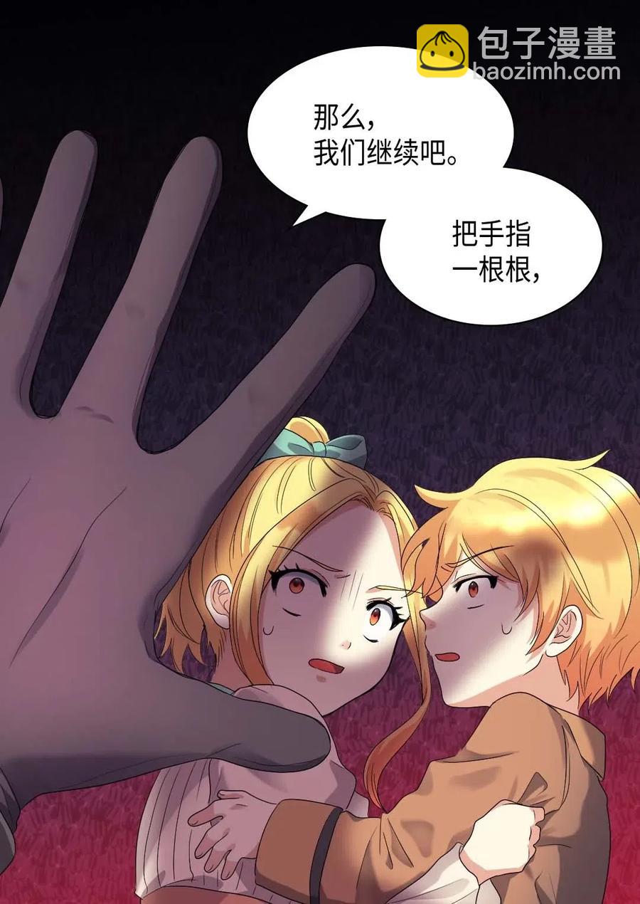 050 营救(1/2)-第50话