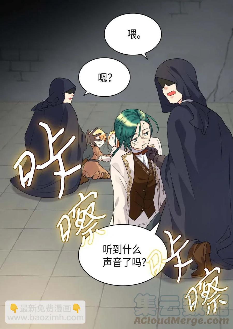 050 营救(1/2)-第50话