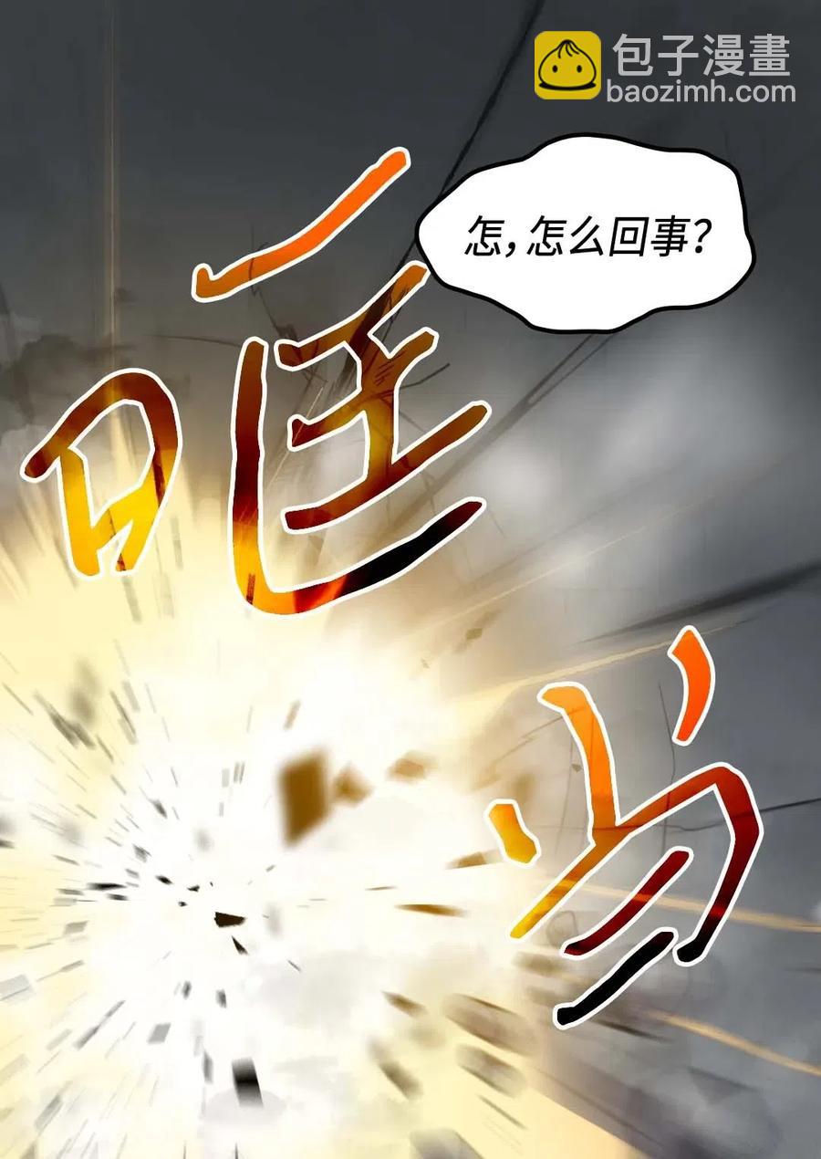 050 营救(1/2)-第50话