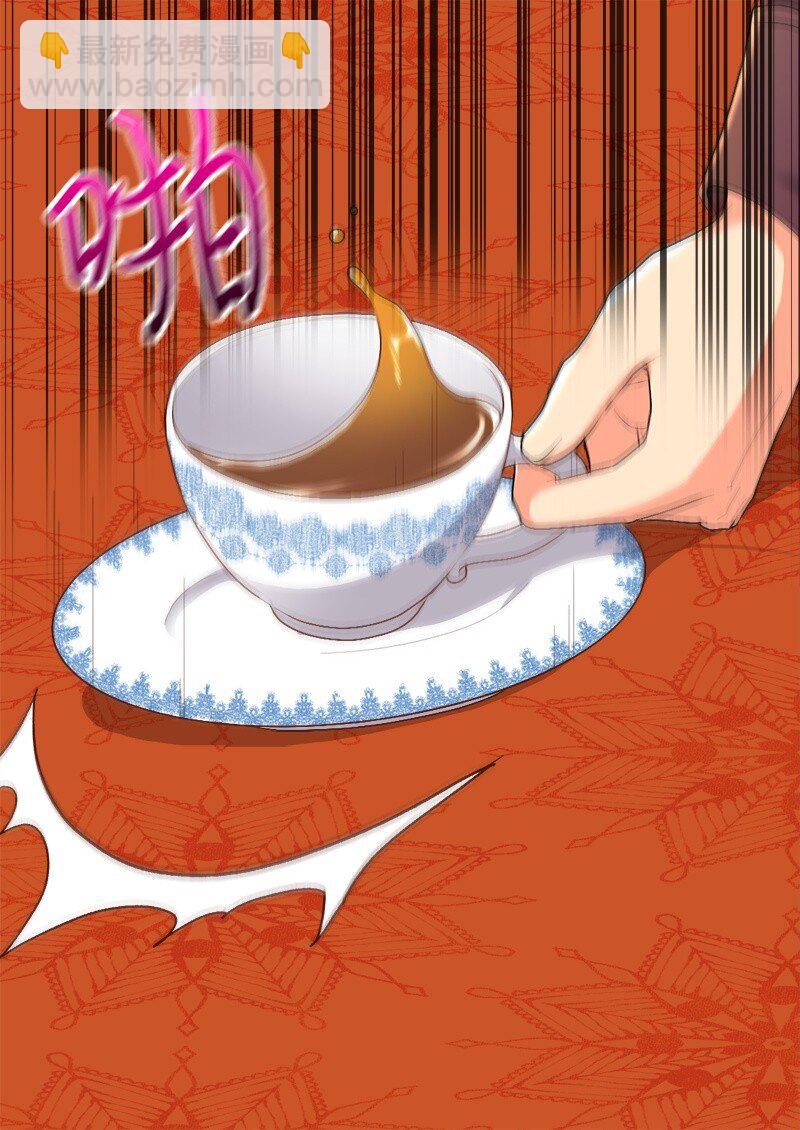 006 我们的父皇(1/2)-第6话