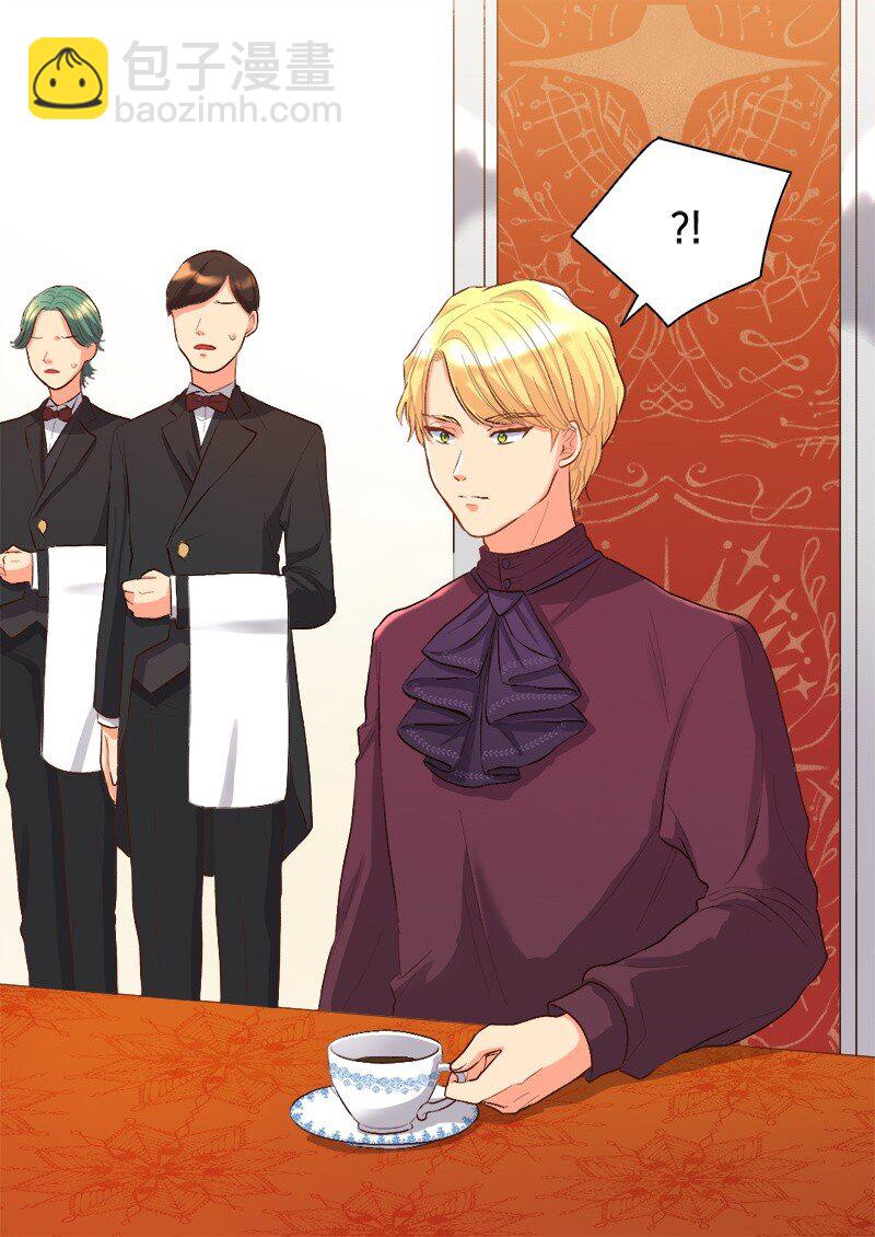 006 我们的父皇(1/2)-第6话