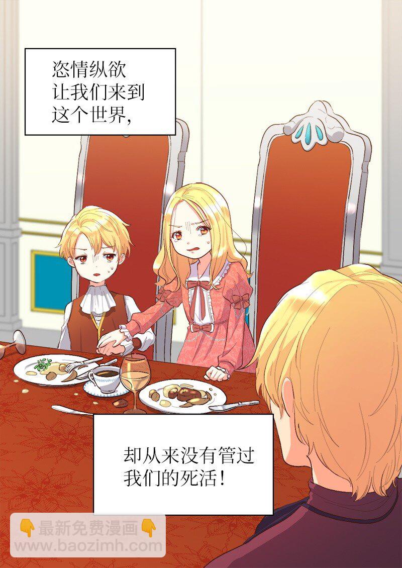 006 我们的父皇(1/2)-第6话