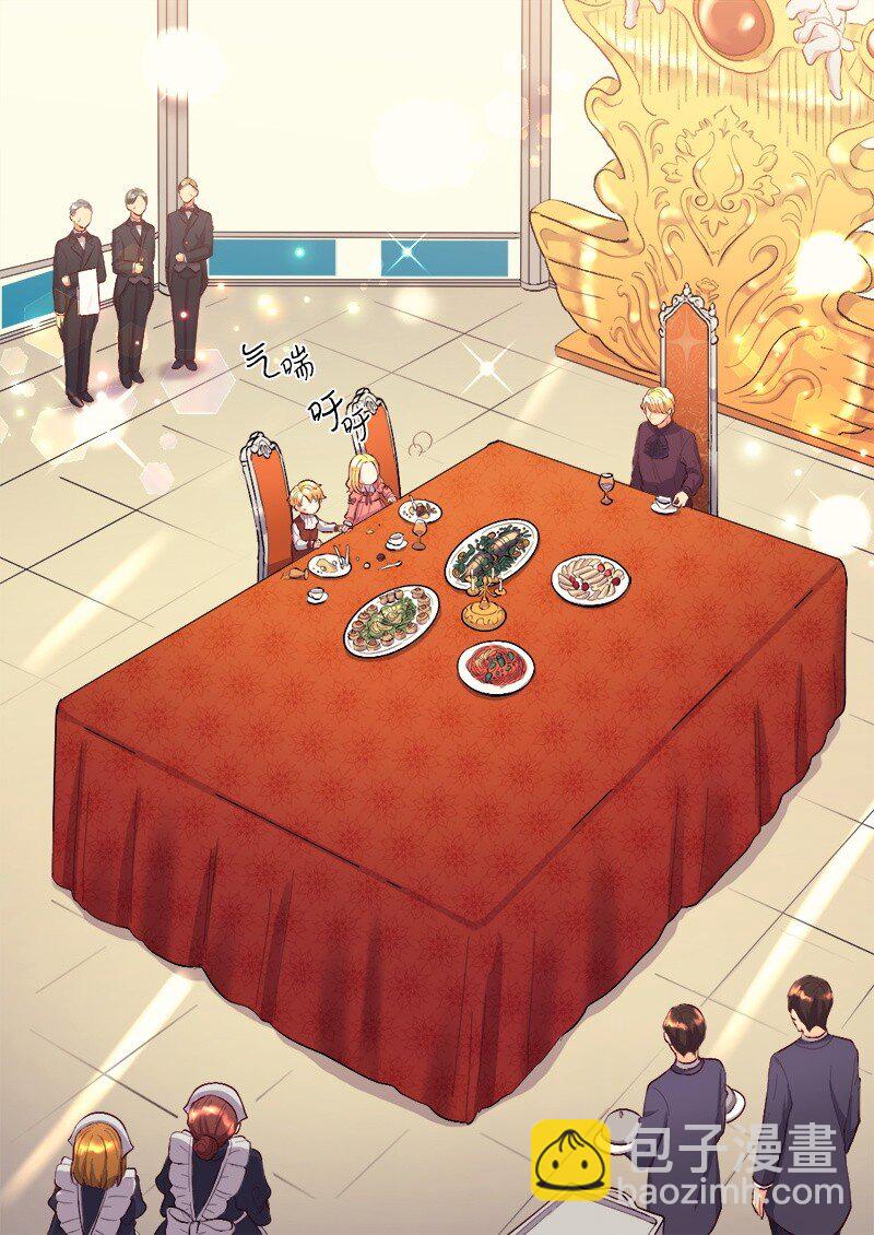 006 我们的父皇(1/2)-第6话