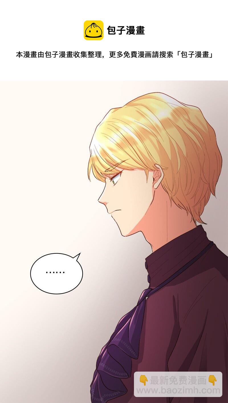 006 我们的父皇(1/2)-第6话