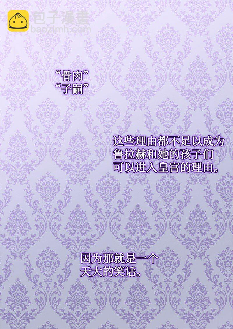 006 我们的父皇(1/2)-第6话