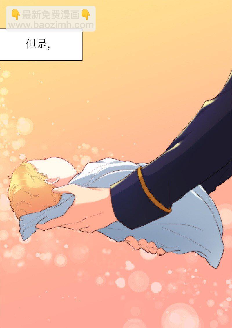 006 我们的父皇(1/2)-第6话