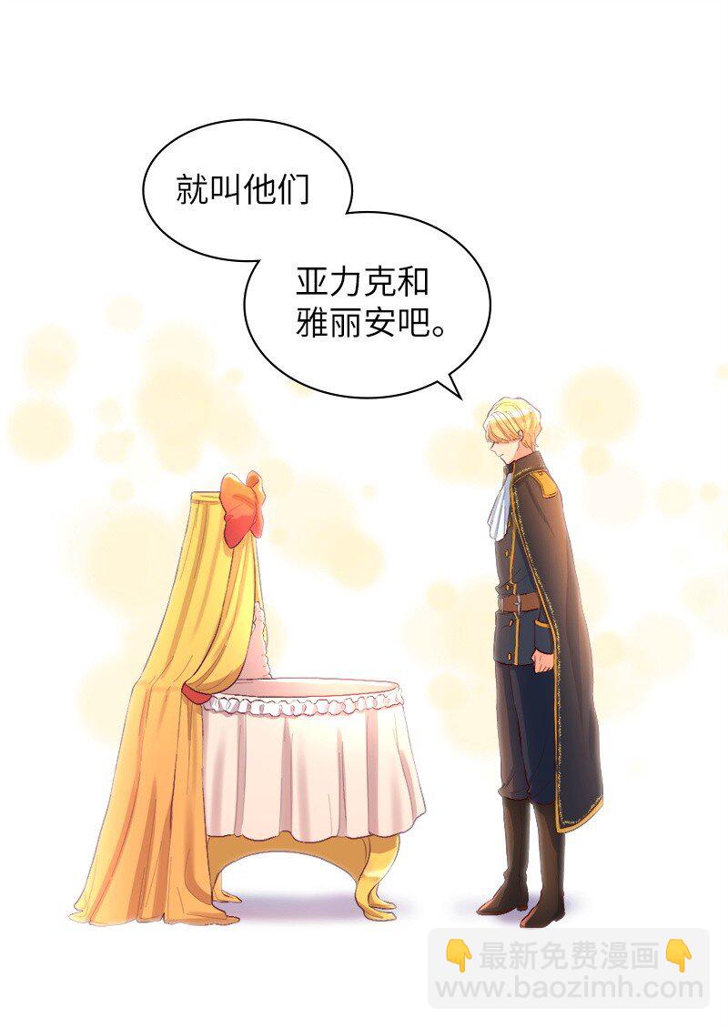 006 我们的父皇(1/2)-第6话