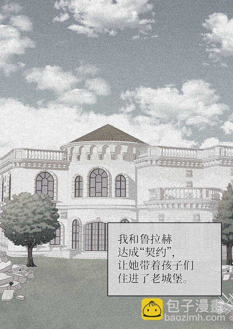 006 我们的父皇(1/2)-第6话