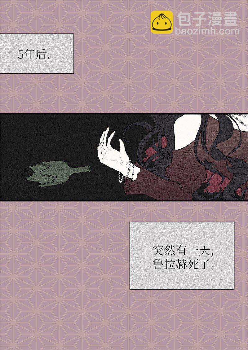 006 我们的父皇(1/2)-第6话