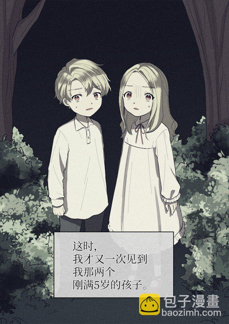 006 我们的父皇(1/2)-第6话