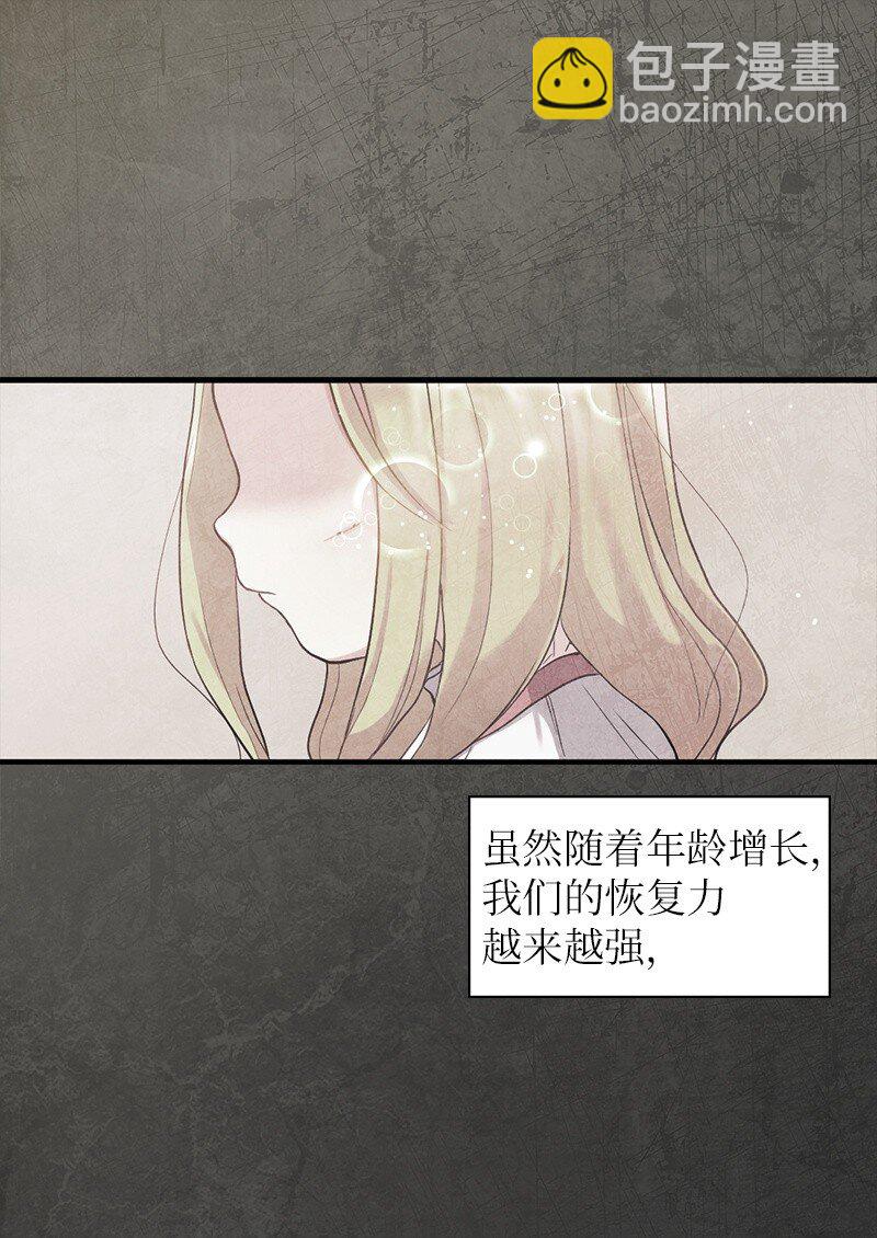 006 我们的父皇(1/2)-第6话