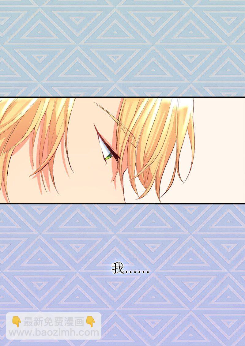 006 我们的父皇(1/2)-第6话