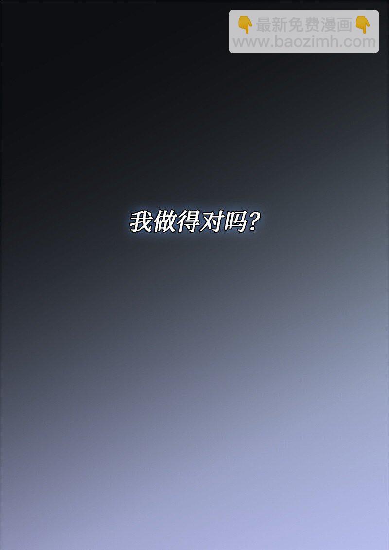 006 我们的父皇(1/2)-第6话