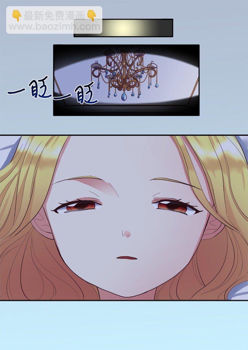 006 我们的父皇(1/2)-第6话