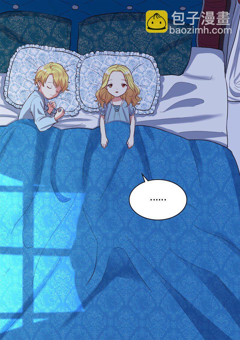 006 我们的父皇(1/2)-第6话