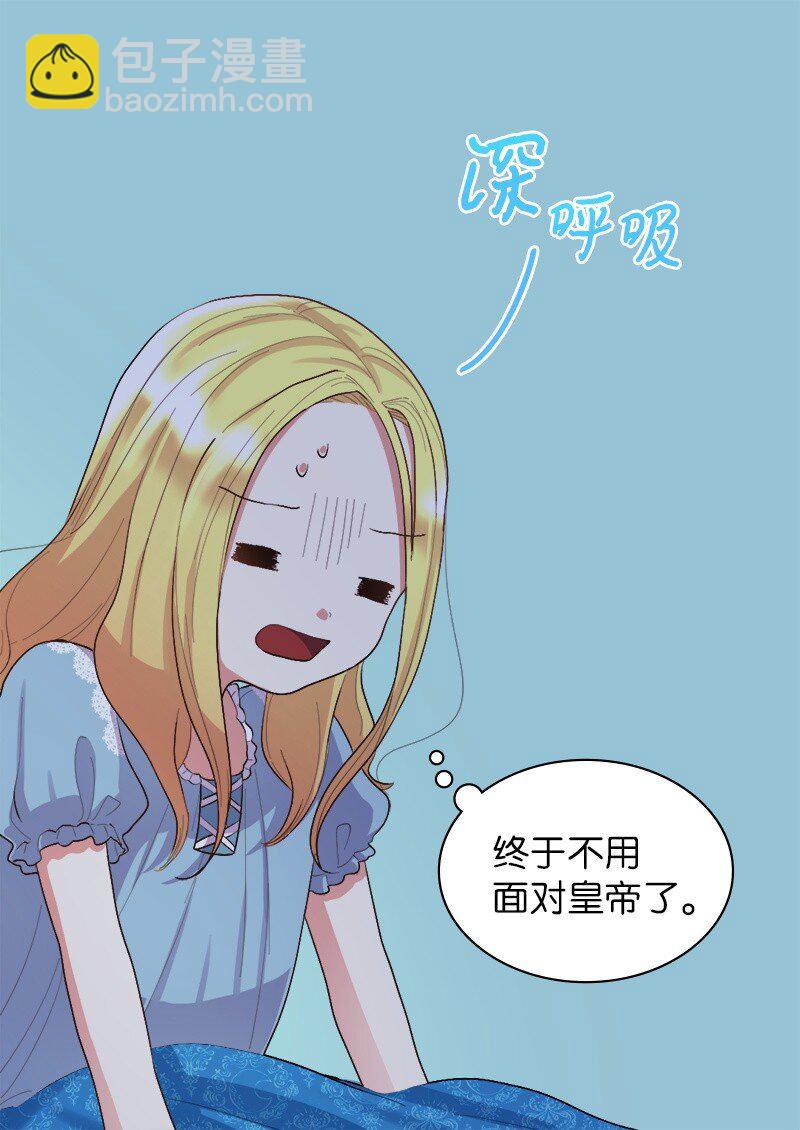 006 我们的父皇(1/2)-第6话