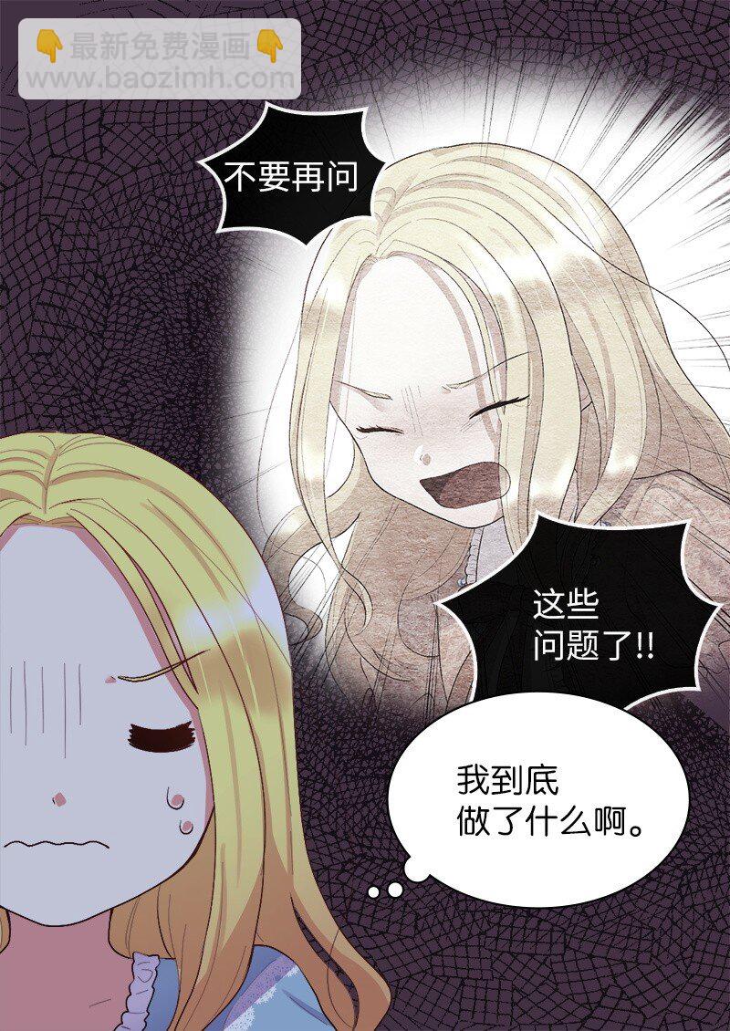 006 我们的父皇(1/2)-第6话