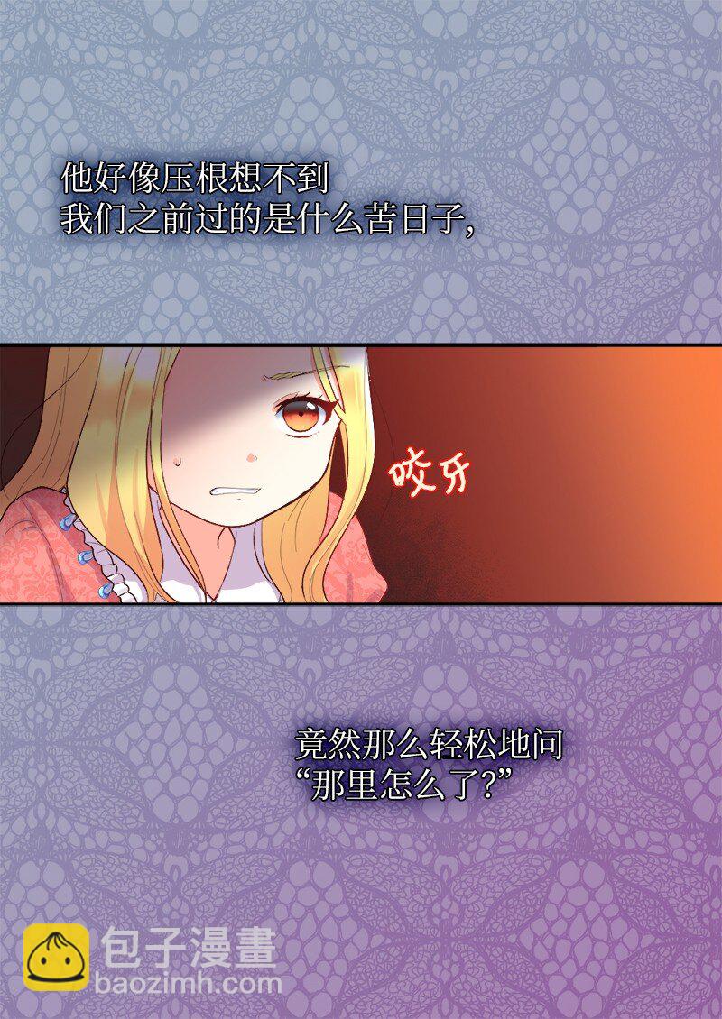 006 我们的父皇(1/2)-第6话