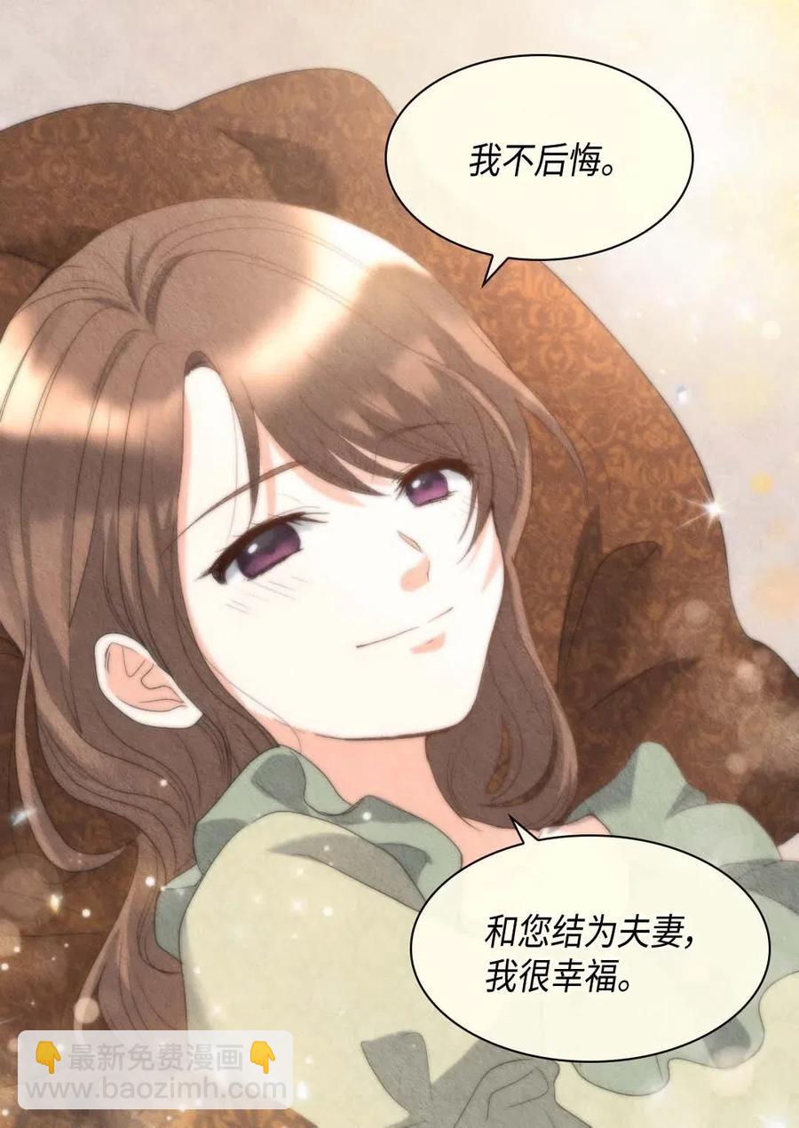 052 公爵的下场(1/2)-第52话