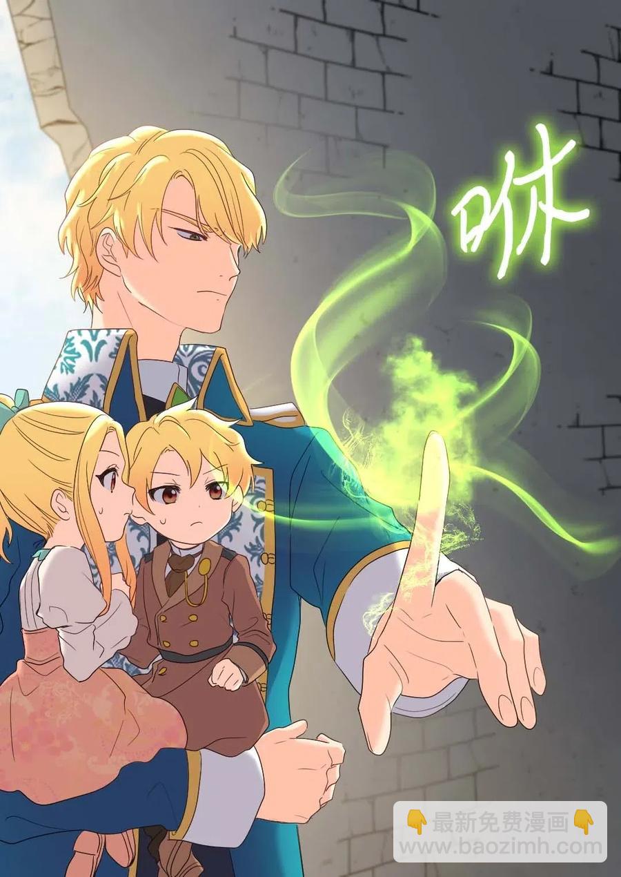 052 公爵的下场(1/2)-第52话