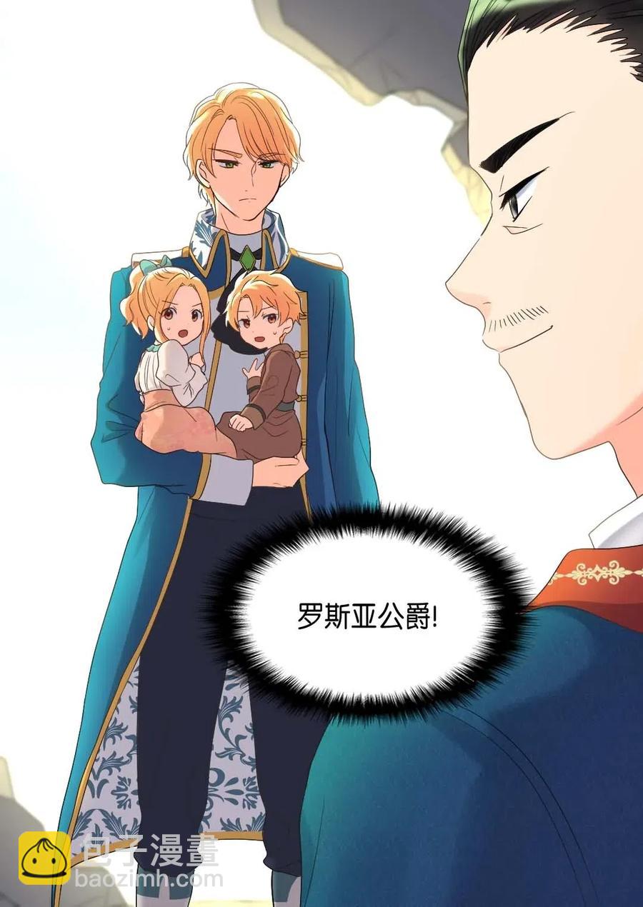 052 公爵的下场(1/2)-第52话