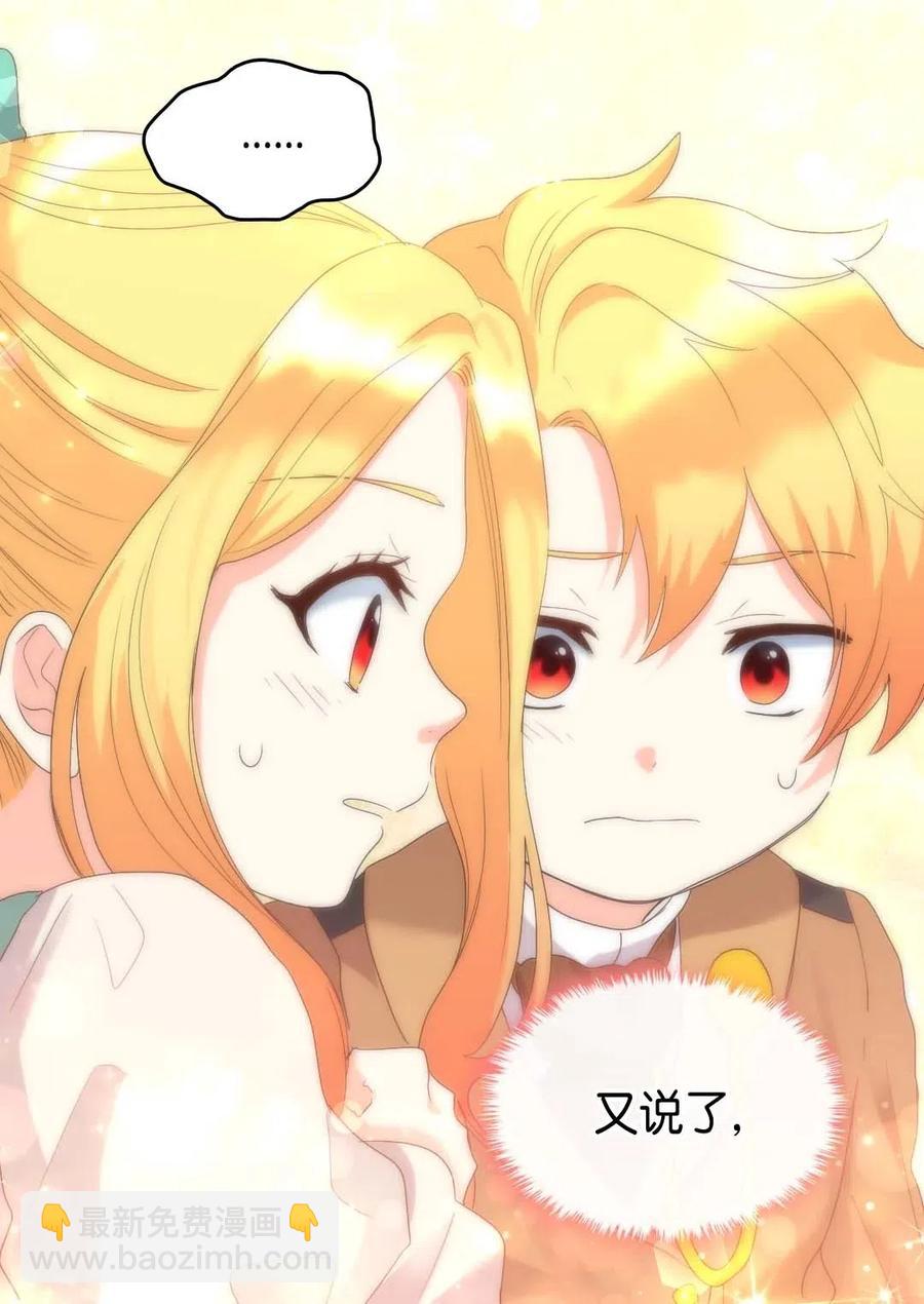 052 公爵的下场(1/2)-第52话