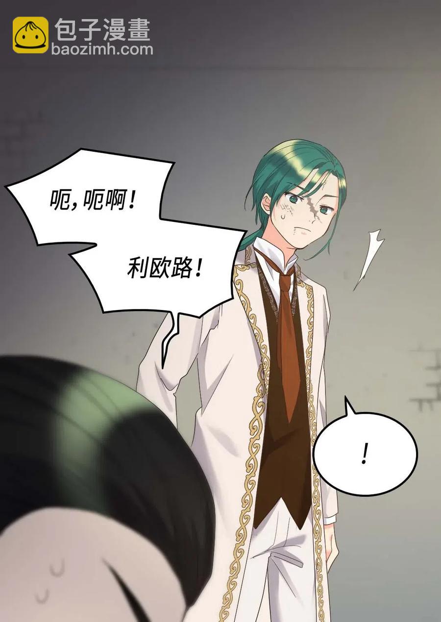 052 公爵的下场(1/2)-第52话