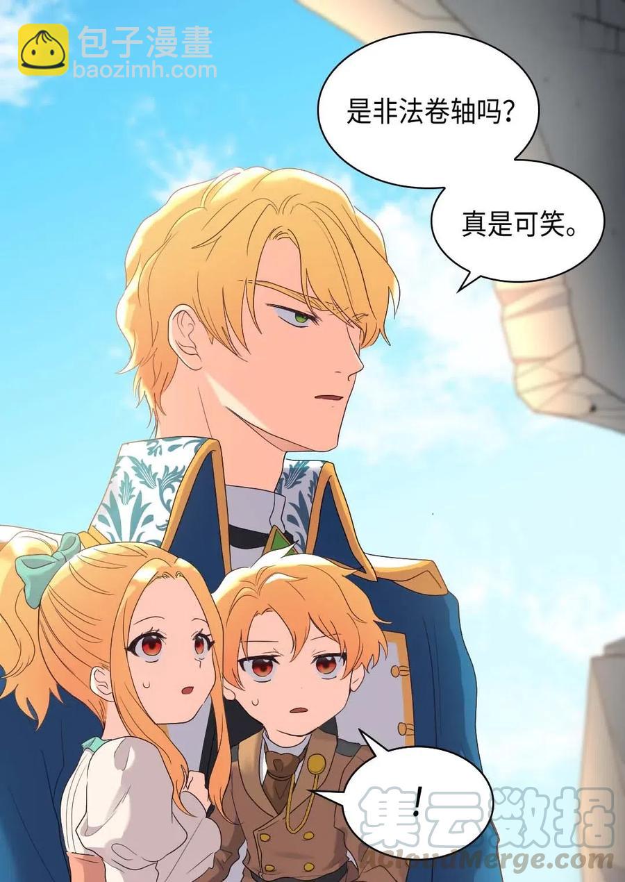 052 公爵的下场(1/2)-第52话