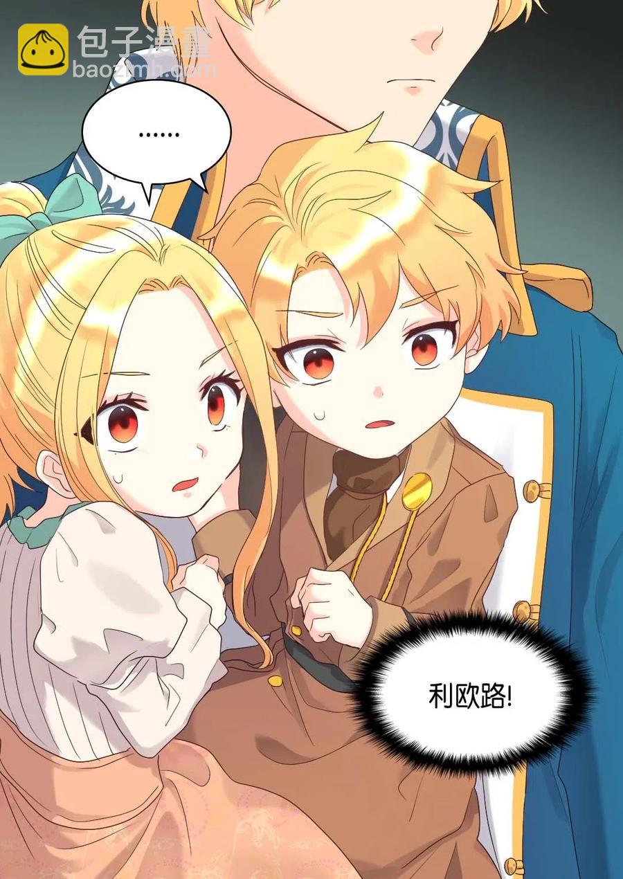 052 公爵的下场(1/2)-第52话