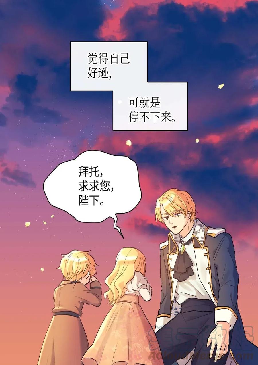 054 回到皇城(1/2)-第54话