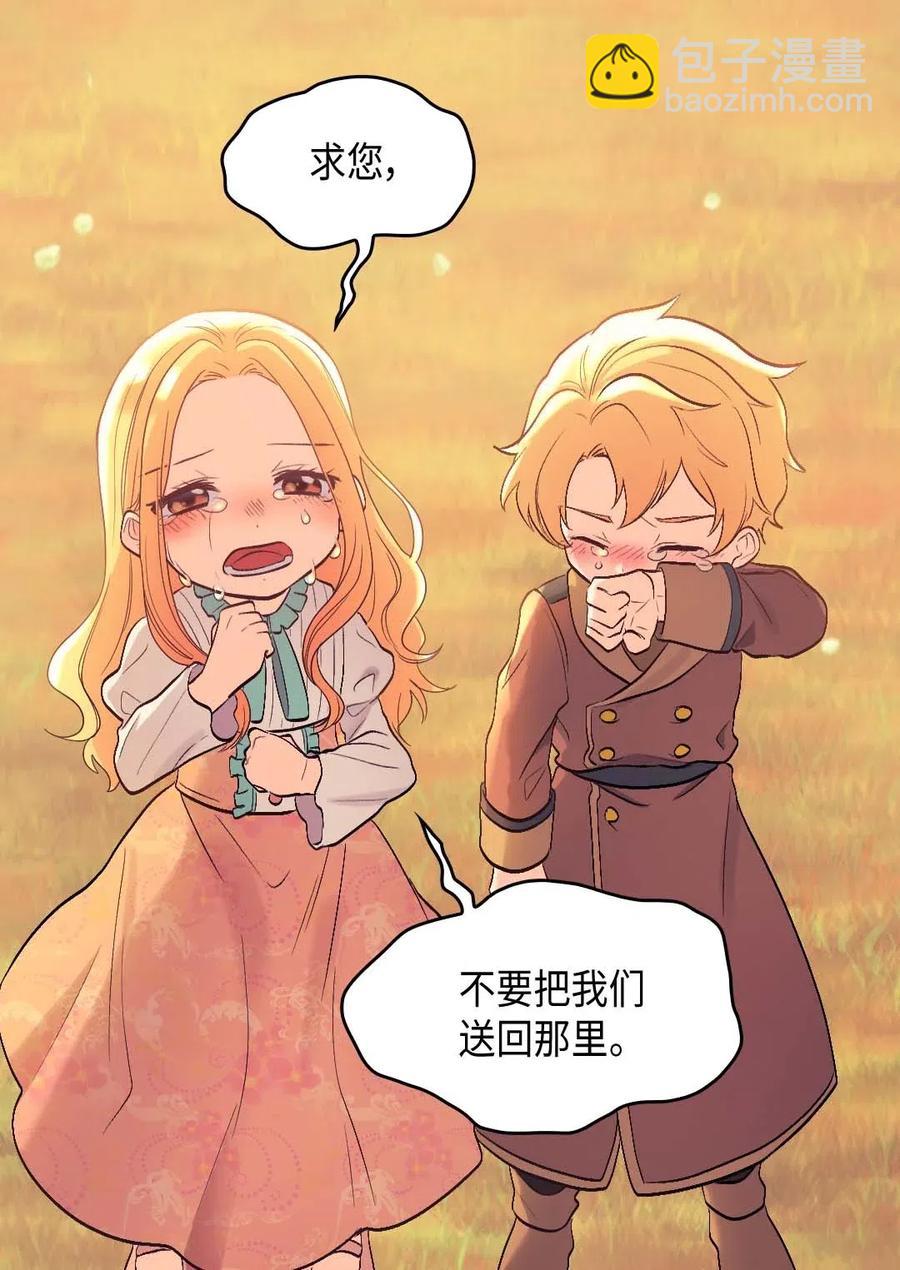 054 回到皇城(1/2)-第54话