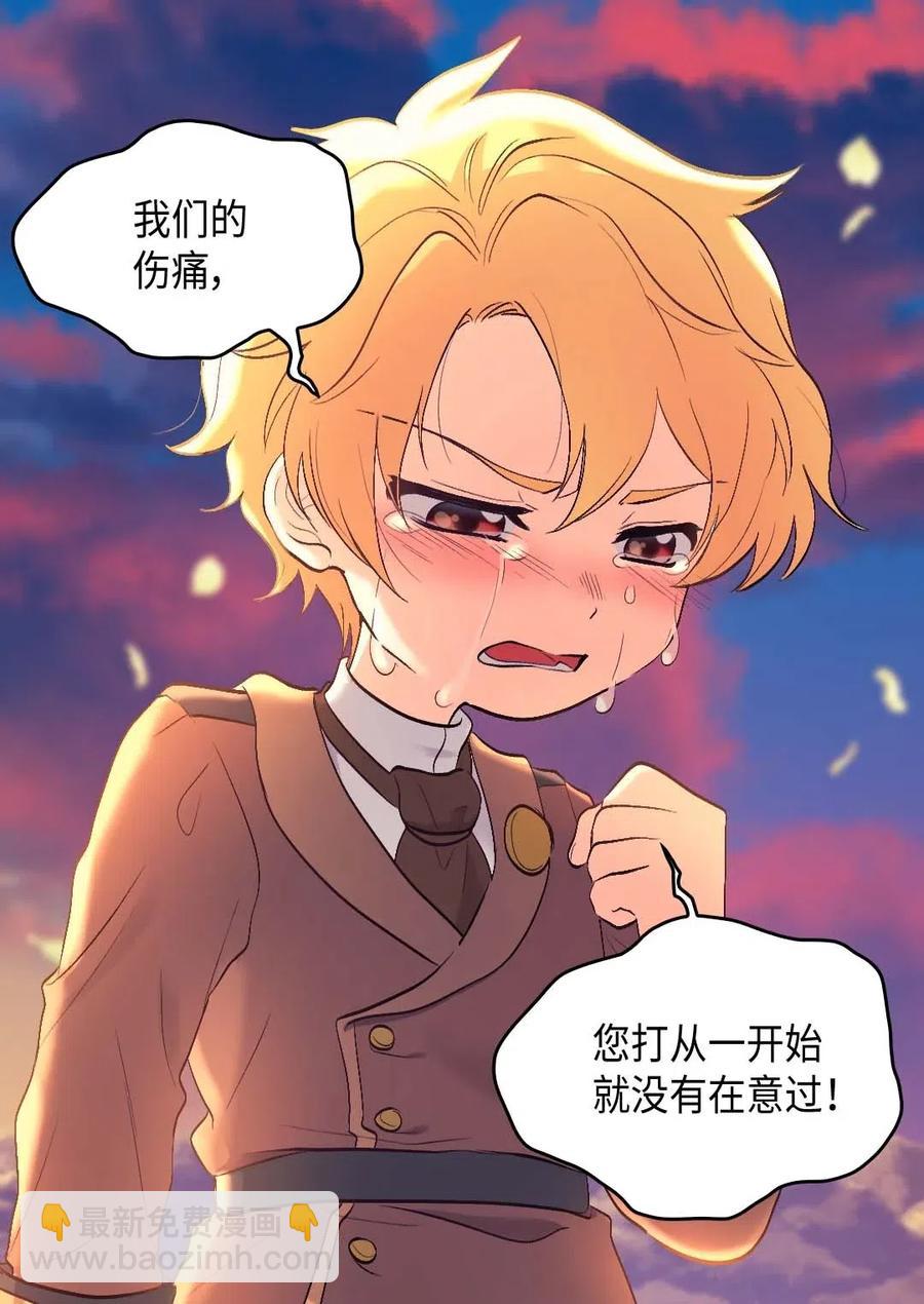 054 回到皇城(1/2)-第54话