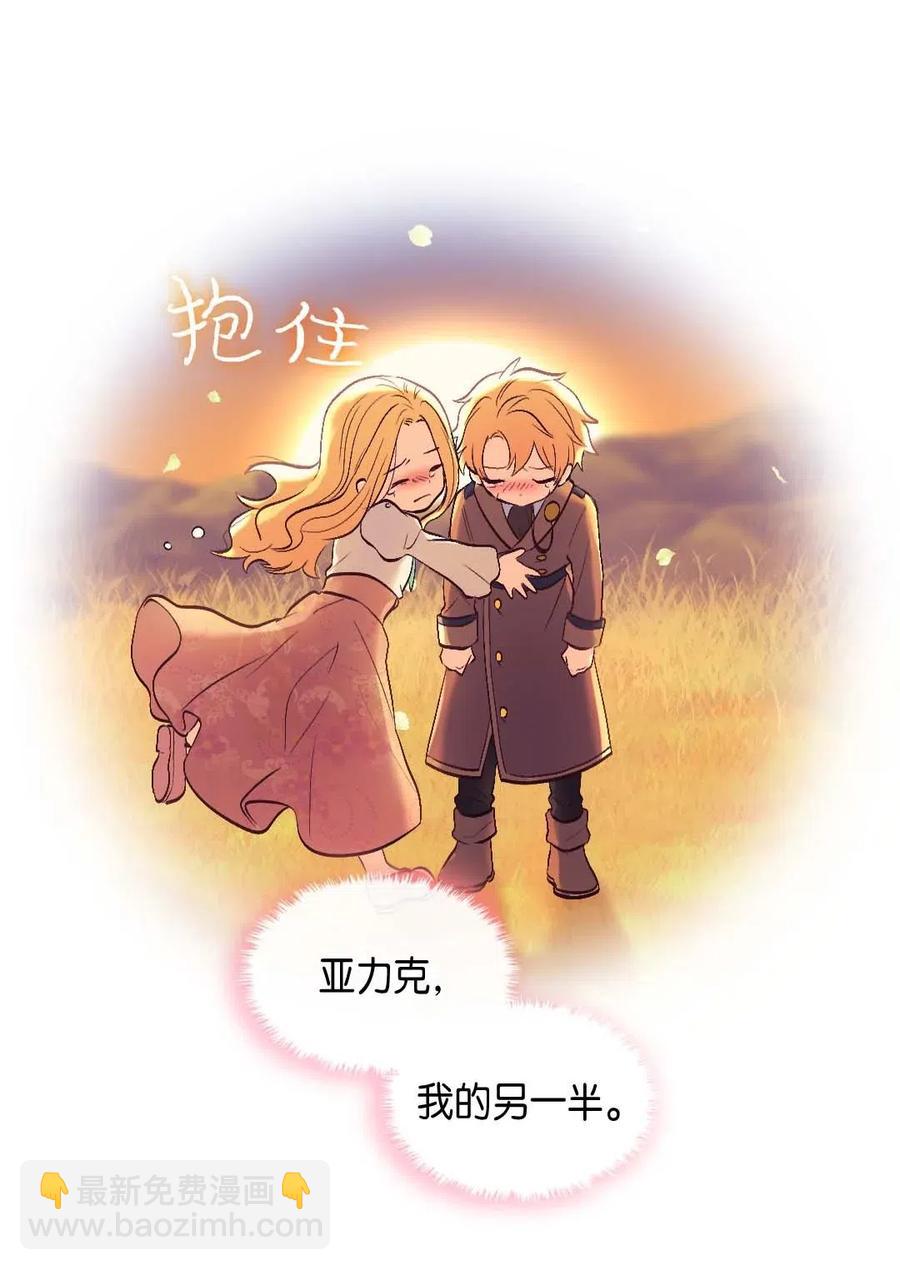 054 回到皇城(1/2)-第54话