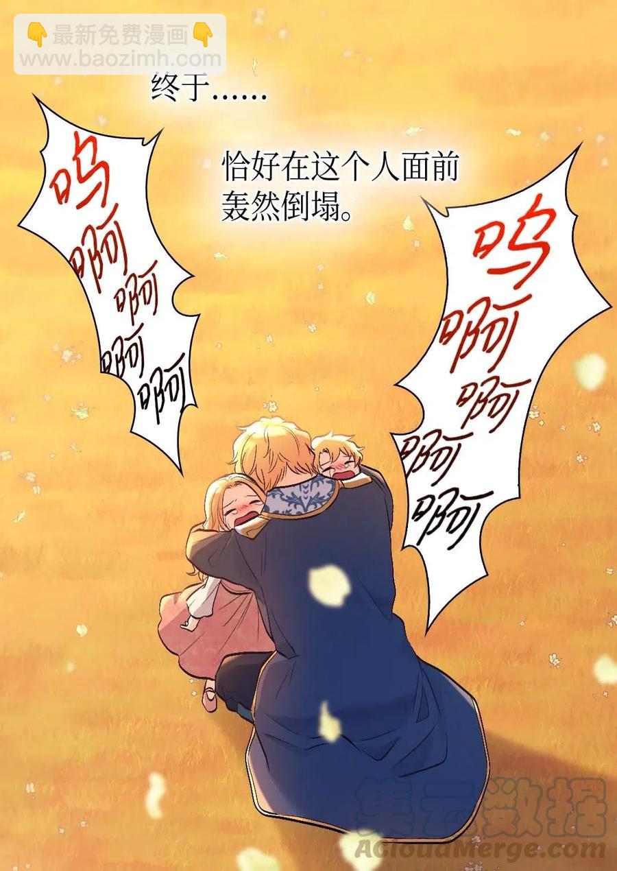 054 回到皇城(1/2)-第54话