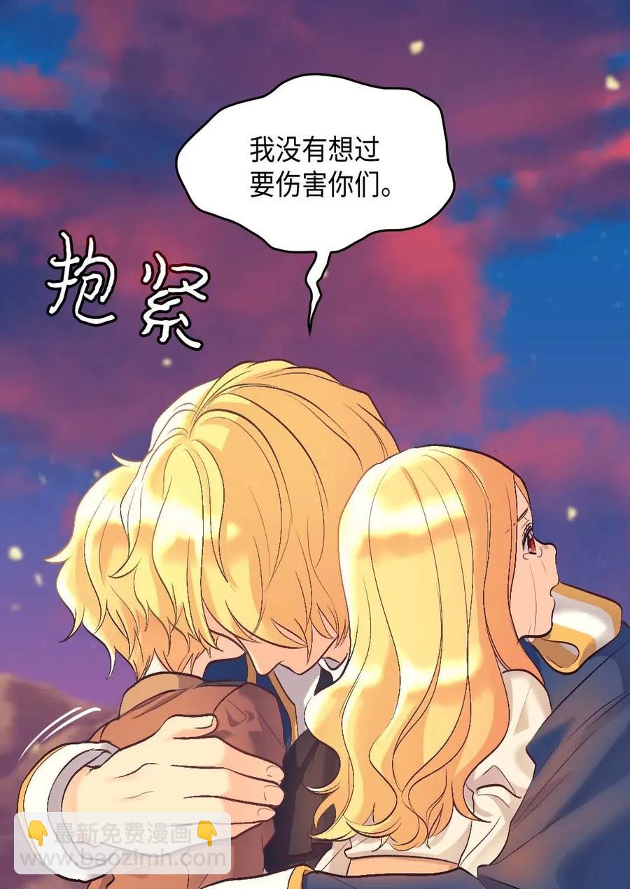 054 回到皇城(1/2)-第54话