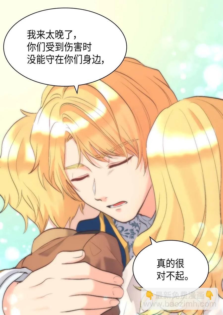 054 回到皇城(1/2)-第54话